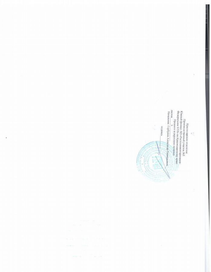 квартира г Краснодар р-н Прикубанский ул им. Героя Яцкова И.В. 1/10 фото 15