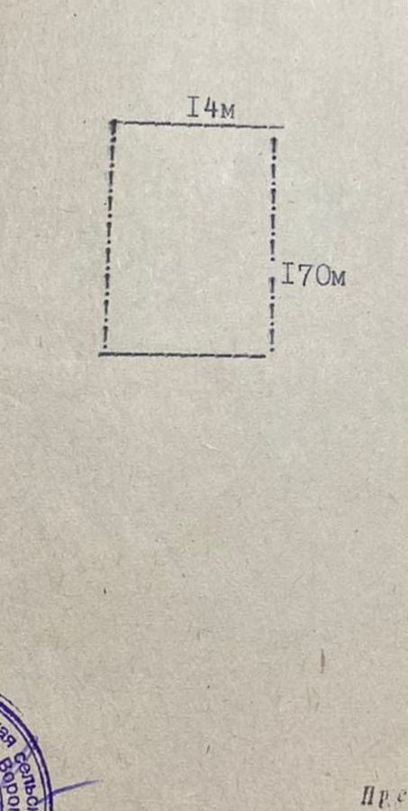 земля г Воронеж 20К-В 46-0 фото 3
