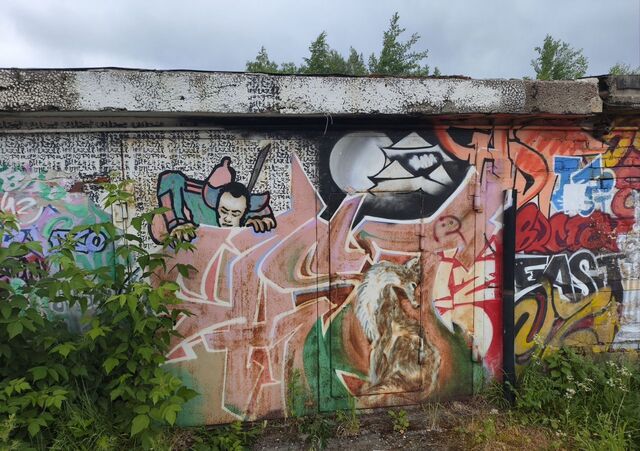 гараж 12-й километр фото