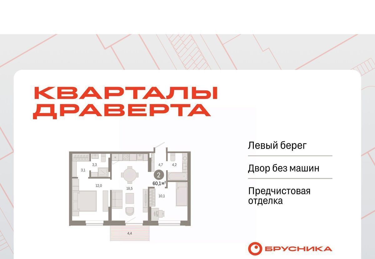 квартира г Омск р-н Кировский фото 1