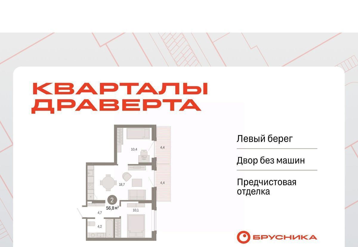 квартира г Омск р-н Кировский фото 1