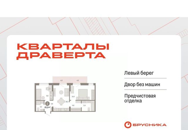 р-н Кировский ул. Б. Г. Шаронова, 9 фото