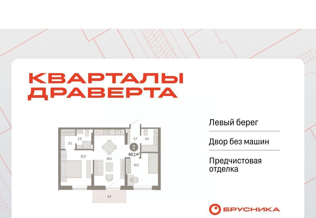 квартира г Омск р-н Кировский ул. Б. Г. Шаронова, 9 фото 1