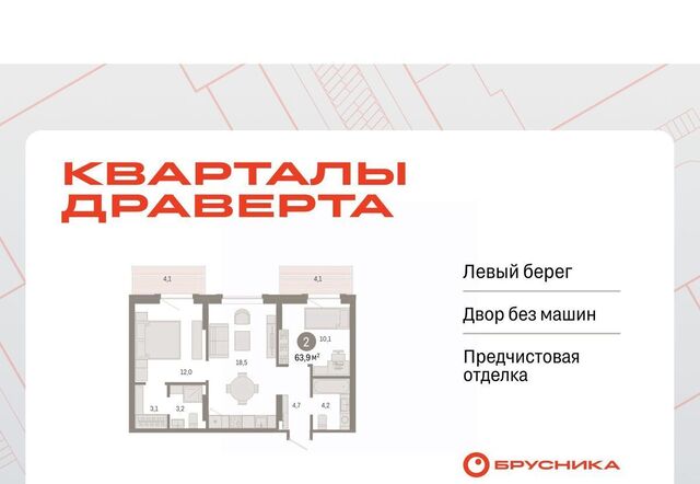 р-н Кировский ул. Б. Г. Шаронова, 9 фото