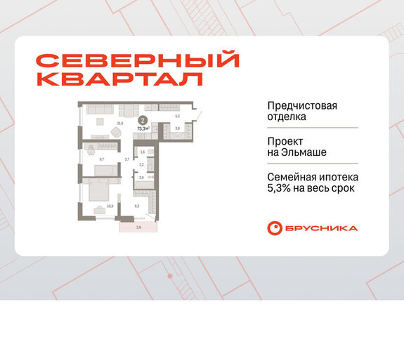 Эльмаш Уралмаш пер Механический 15а фото