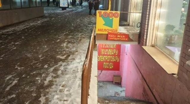 Пролетарская пр-кт Ленина 76 фото