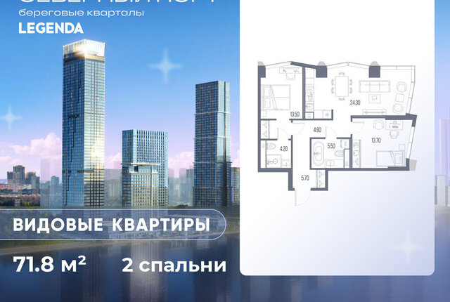 ЖК «Северный Парк» фото