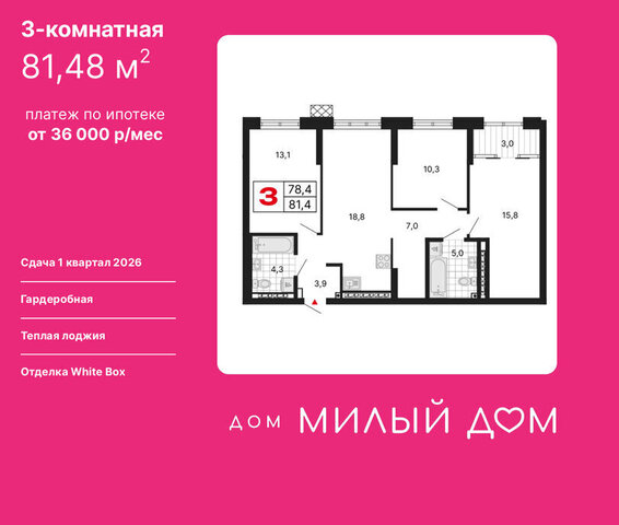 Чкаловская дом 11 фото