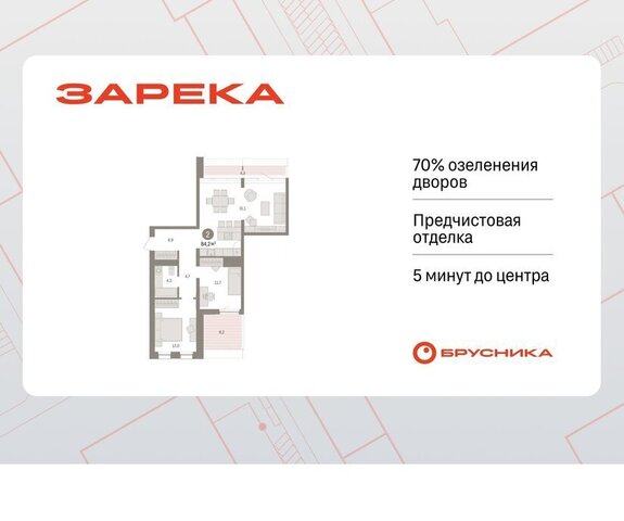ул Мысовская 26к/1 фото