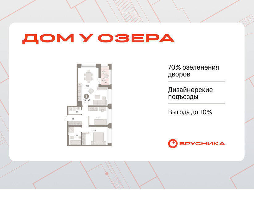 квартира г Тюмень ул Муравленко 9/2 фото 1