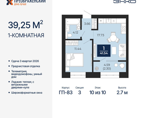 мкр Славянский фото