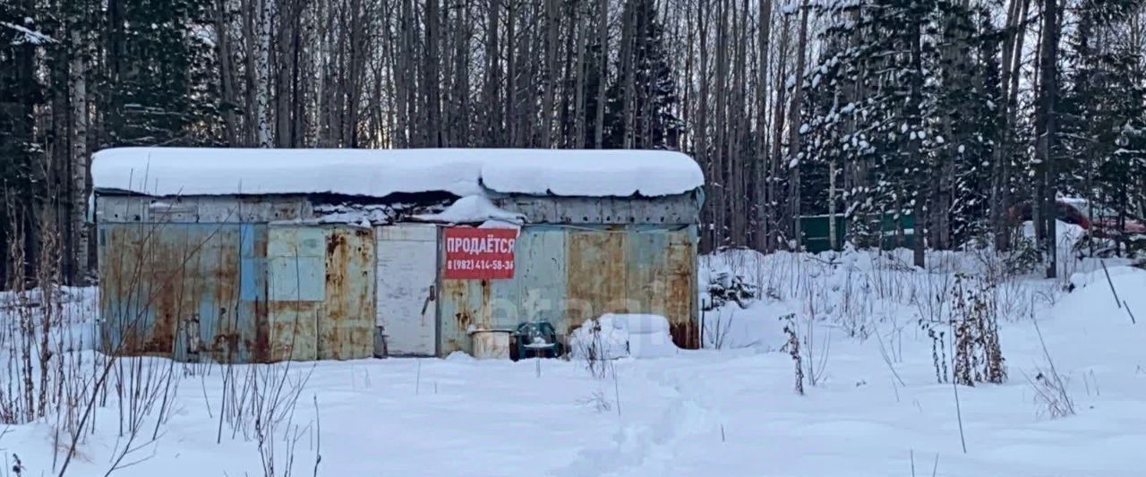 земля г Ханты-Мансийск Медик СОТ, 1 фото 1