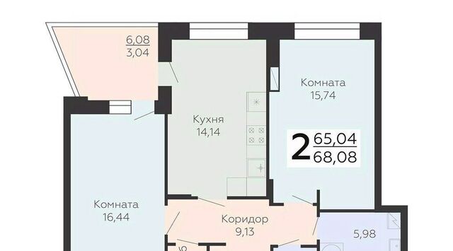 р-н Коминтерновский ул Электросигнальная 9ак/2 фото
