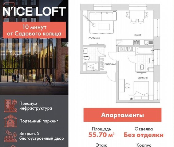 метро Калитники проезд Автомобильный 4 фото
