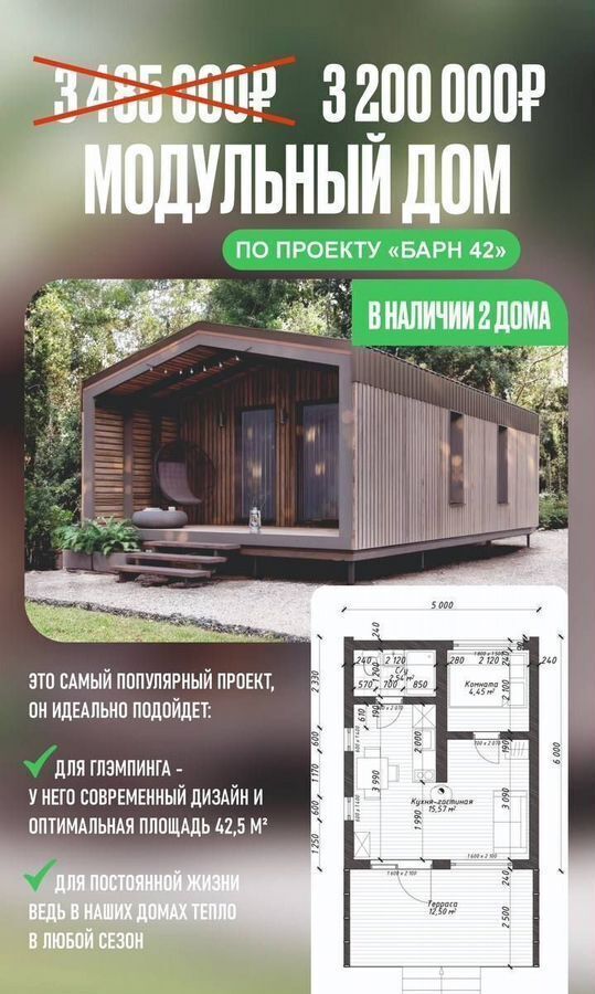 дом г Благовещенск пл Ленина фото 12