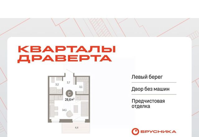 р-н Кировский ул. Б. Г. Шаронова, 9 фото