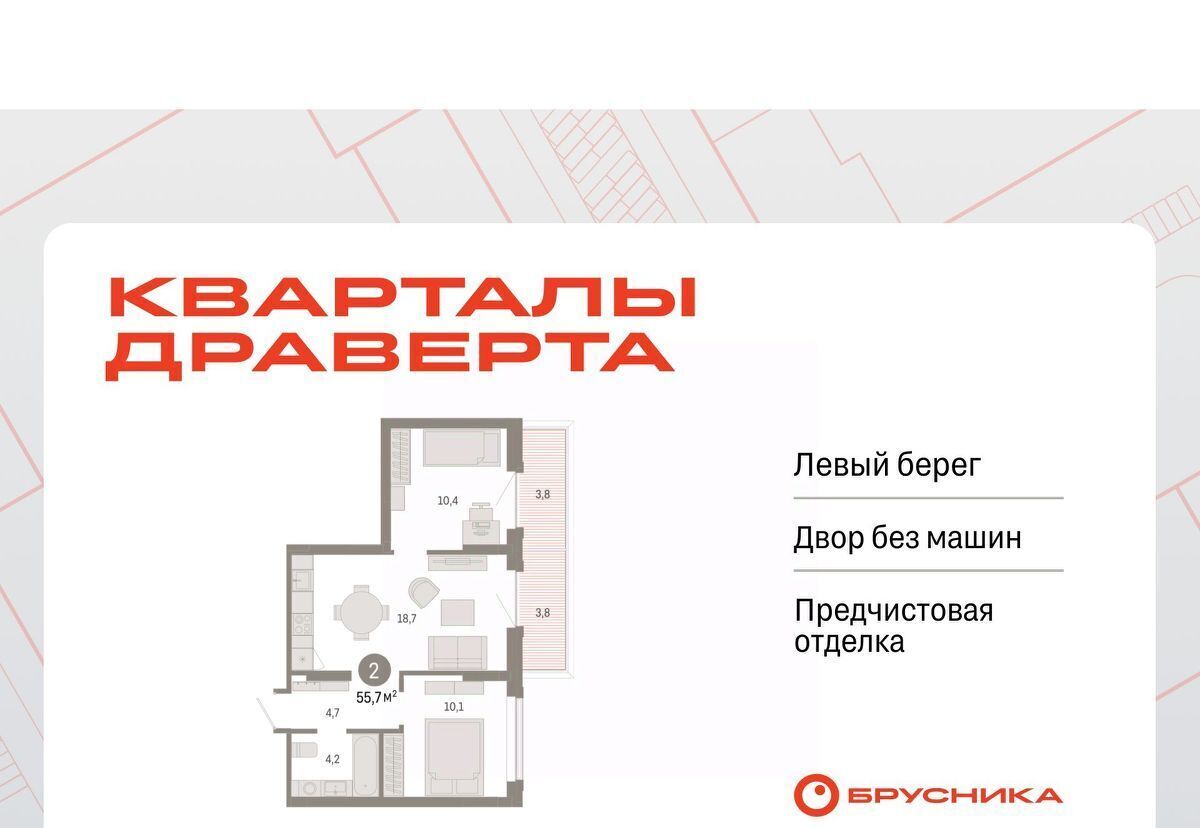 квартира г Омск р-н Кировский ул. Б. Г. Шаронова, 9 фото 1