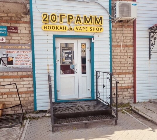 ул Почтовая 66 фото