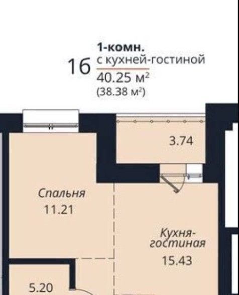 квартира г Иркутск р-н Октябрьский ул Юрия Левитанского 12 ЖК «Сибиряков» Октябрьский административный округ фото 2