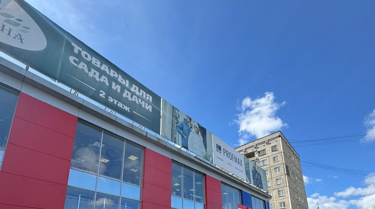 торговое помещение г Первоуральск ул Советская 17 фото 3