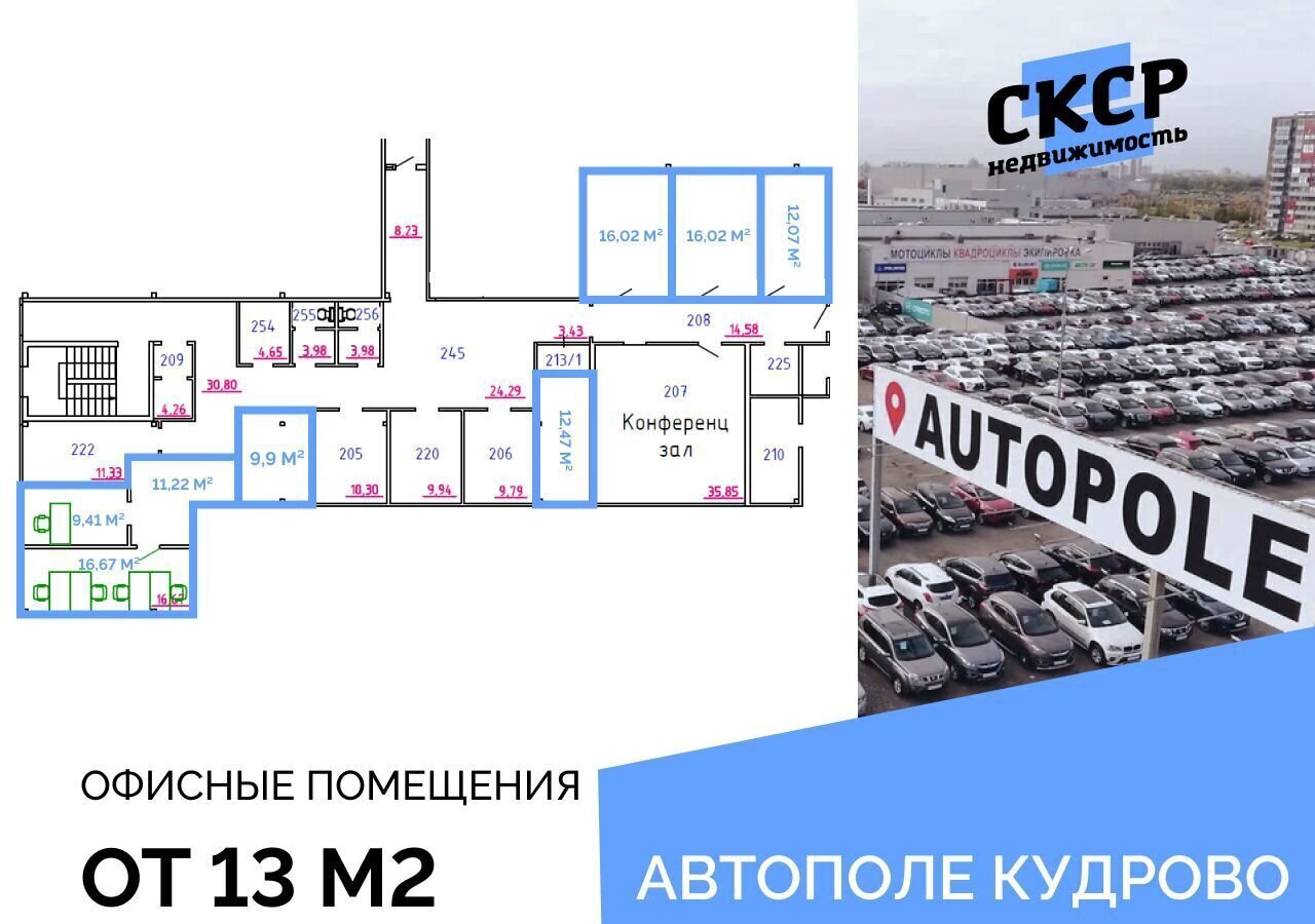 офис р-н Всеволожский г Кудрово Южное Кудрово Улица Дыбенко, Заневское городское поселение, Мурманское ш., 5 фото 2