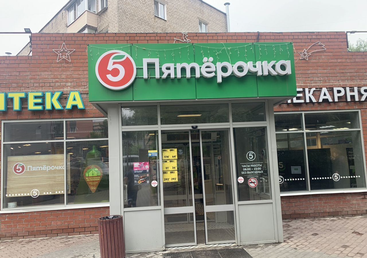 торговое помещение г Пермь р-н Дзержинский ул Академика Вавилова 4 фото 1