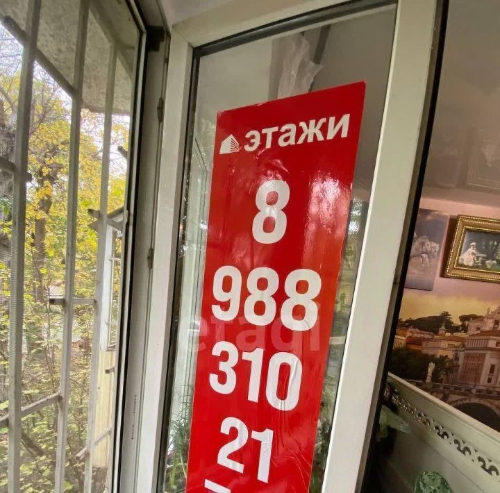 квартира г Новороссийск р-н Приморский ул Кутузовская 25 фото 13