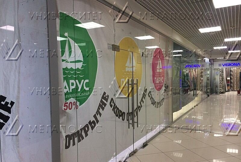 свободного назначения г Москва метро Петровско-Разумовская проезд Локомотивный 4 муниципальный округ Тимирязевский фото 2