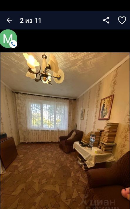 квартира г Новотроицк ул Ломоносова 48 фото 7
