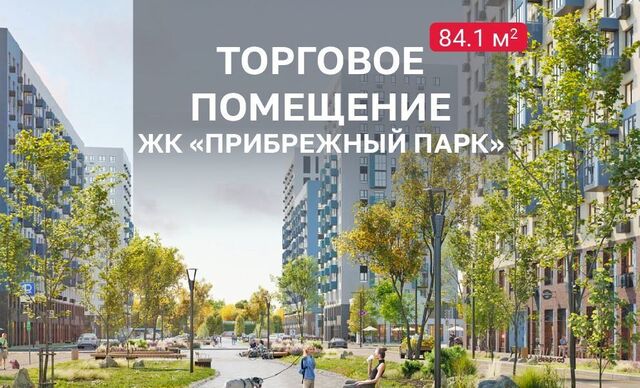 ул. Мезенцева, 24, Домодедово фото