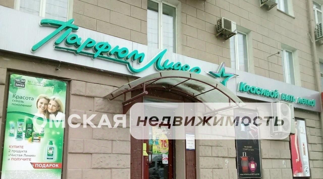 свободного назначения г Омск р-н Центральный пр-кт Карла Маркса 10 фото 1