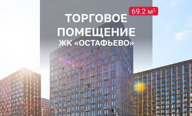 метро Щербинка пер Любучанский 1к/3 Щербинка, Новомосковский административный округ, р-н Щербинка, Любучанский пер., Московская область, городской округ Богородский, Воскресенское фото