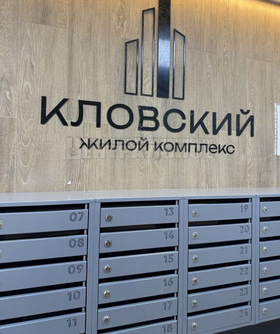 квартира г Смоленск р-н Ленинский ул Кловская 11а фото 4