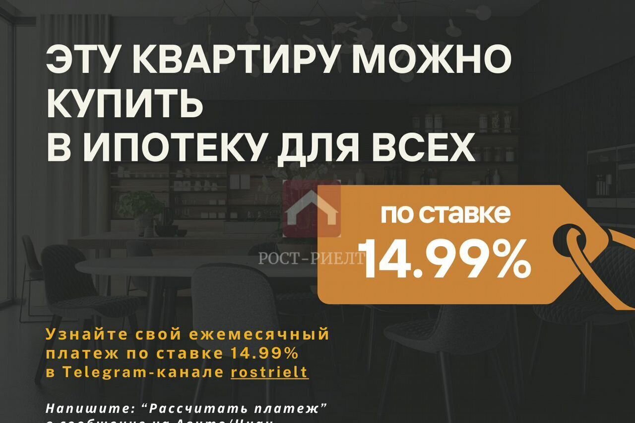 квартира г Саратов р-н Ленинский ул Лунная 2/6 фото 2