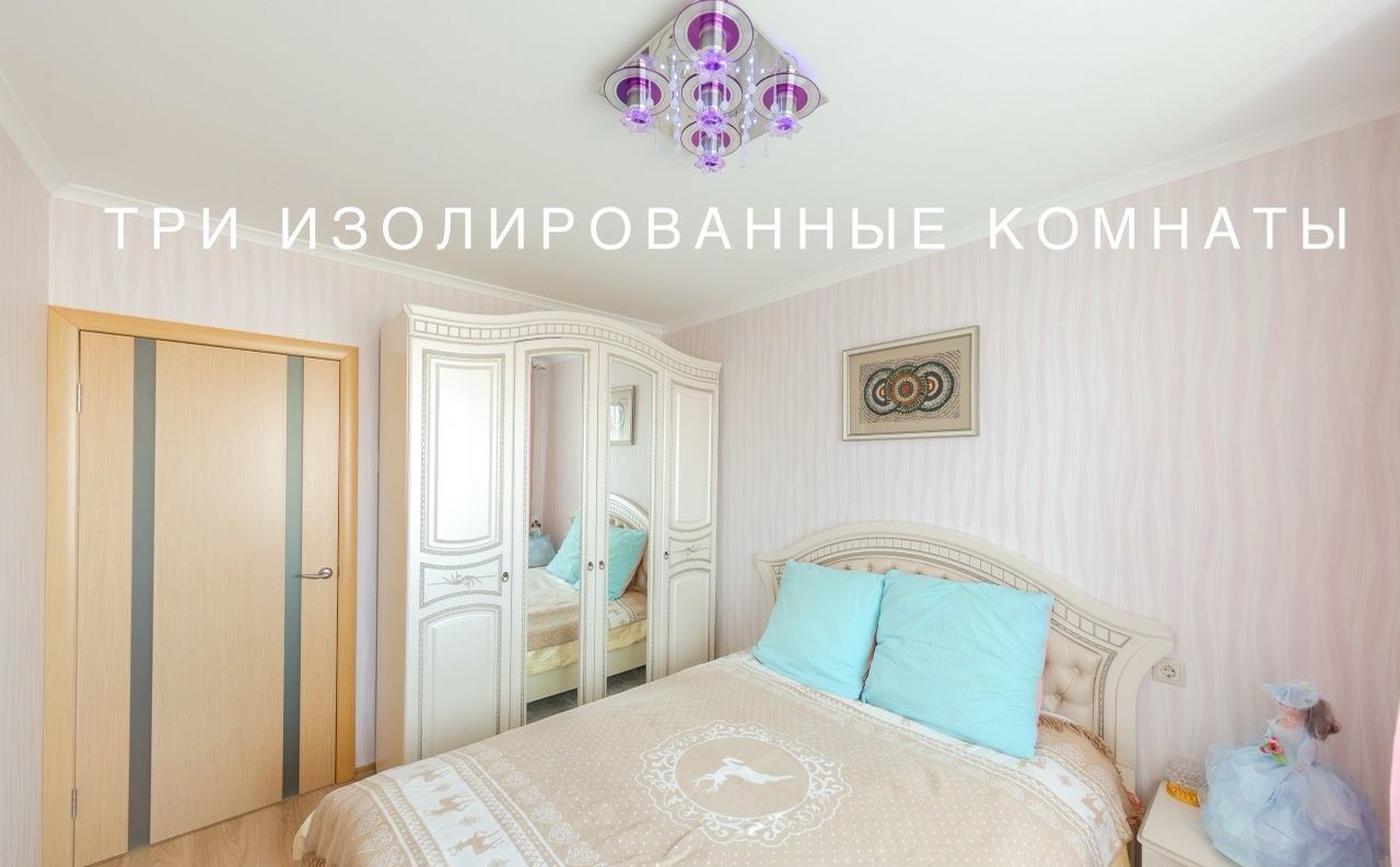 квартира г Брянск р-н Советский ул Романа Брянского 4 фото 2