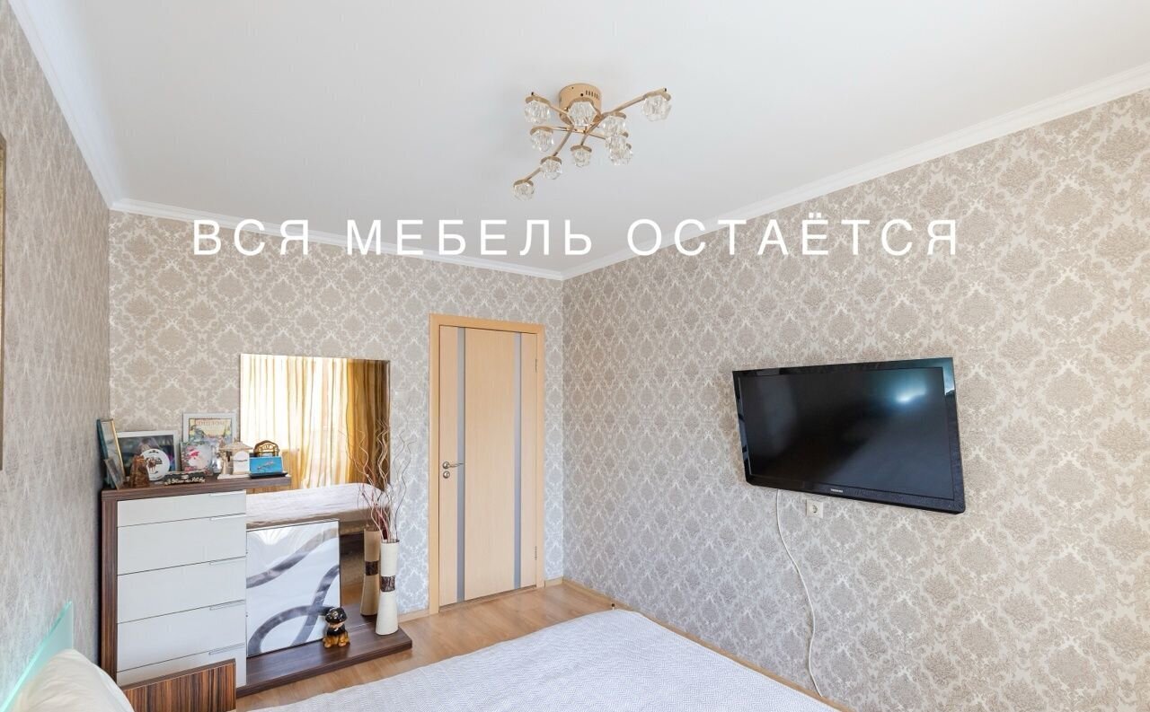 квартира г Брянск р-н Советский ул Романа Брянского 4 фото 4