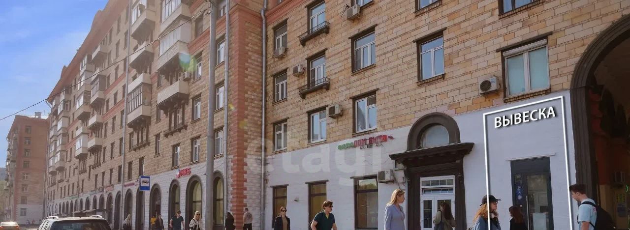 торговое помещение г Москва метро Академическая ул Дмитрия Ульянова 24 муниципальный округ Академический фото 4