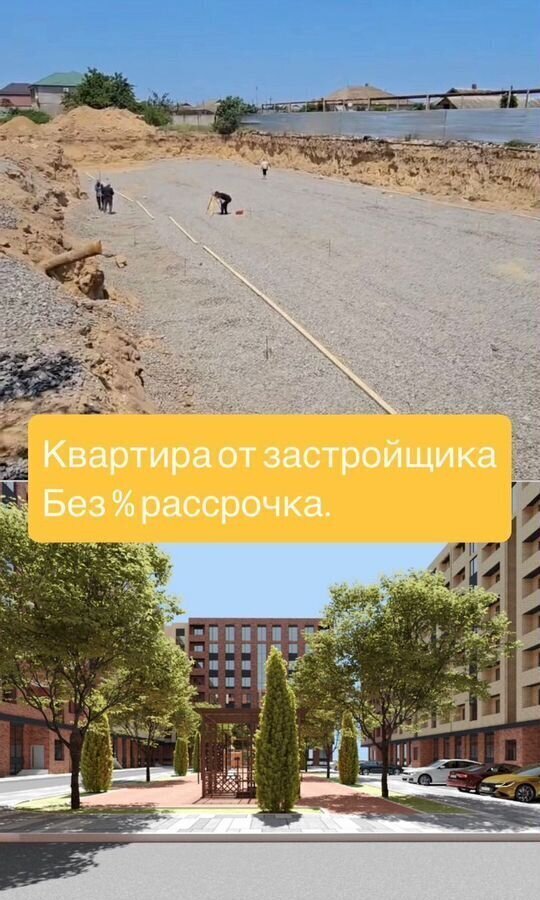 квартира г Избербаш ул. Г. Брода, 2 фото 1