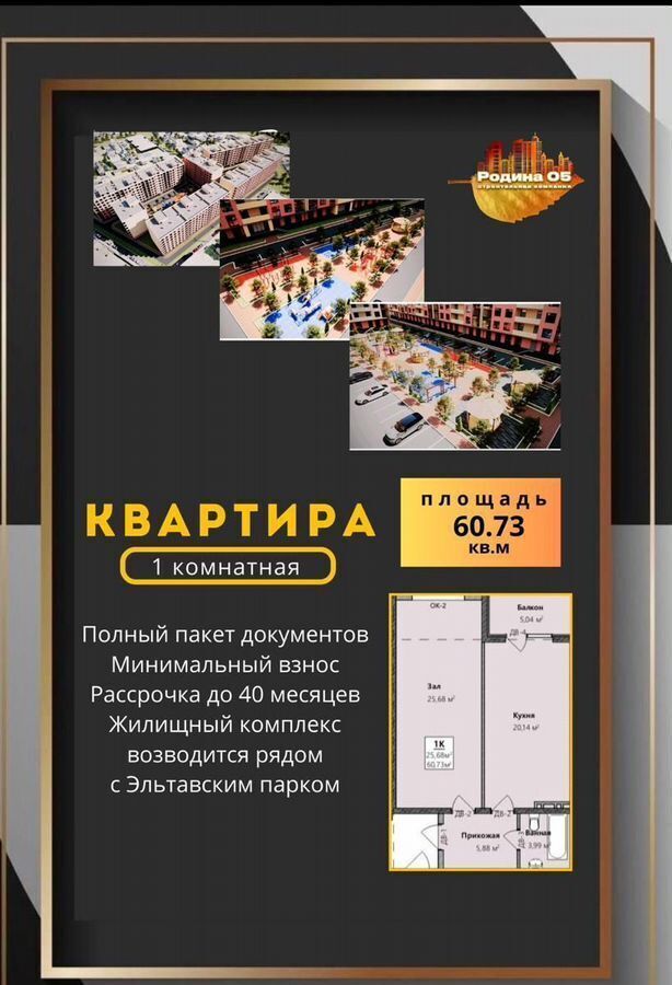квартира г Махачкала р-н Кировский ул Магомедтагирова 190 фото 2