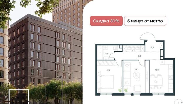 метро Авиамоторная Левел Нижегородская жилой комплекс, 2 фото