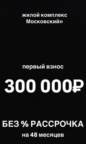 р-н Кировский ул Даганова 139 Кировский внутригородской район фото