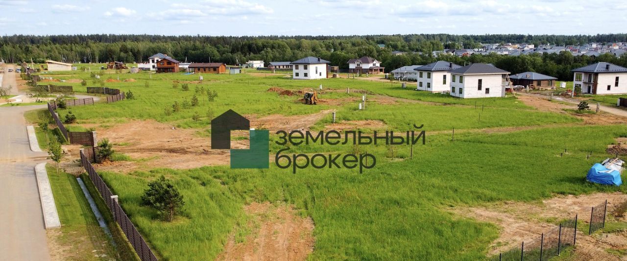 земля г Истра Дарьино Парк кп фото 3