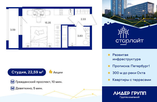 метро Девяткино дор Муринская 69 Ленинградская область фото