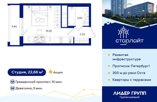метро Девяткино дор Муринская 69 Ленинградская область фото