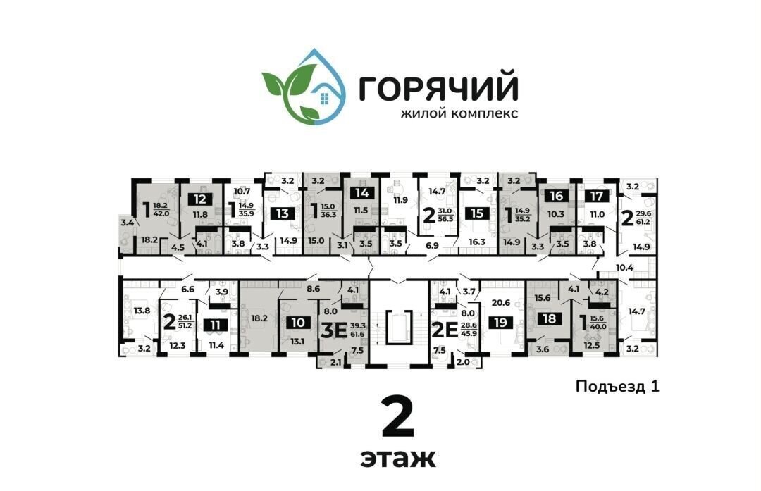 квартира г Горячий Ключ ул Ярославского 111б фото 14