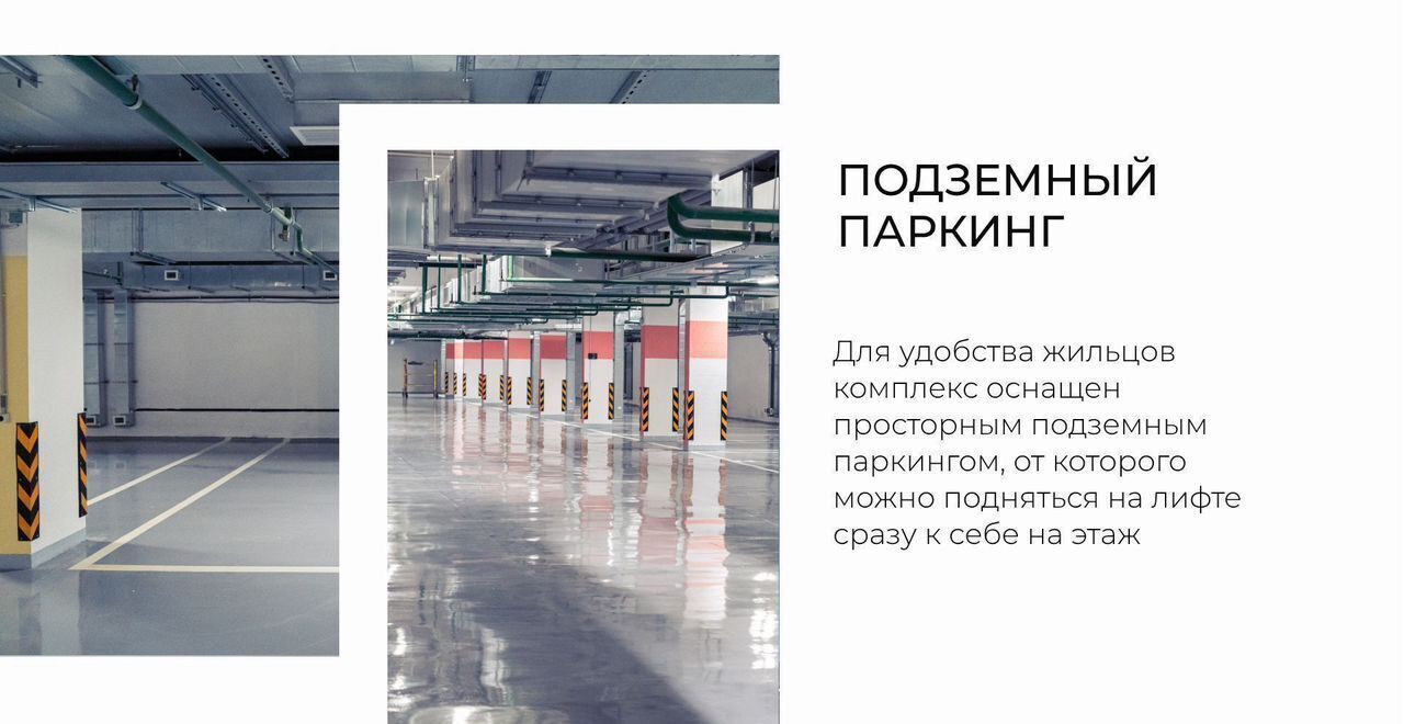 квартира г Краснодар р-н Западный ул Шоссе Нефтяников 18 корп. 3 фото 30