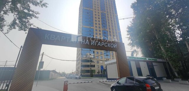 Заельцовская ул Игарская 33 фото