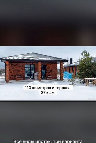 дом 96 Новоживотинновское сельское поселение, Воронеж фото