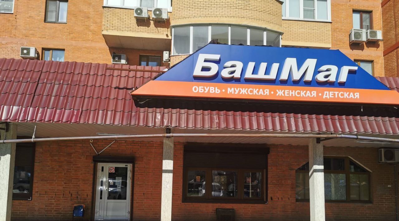 свободного назначения г Серпухов ул Ворошилова 133/16 фото 1