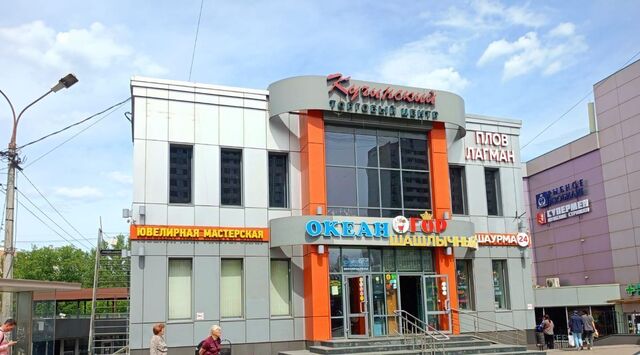мкр Кучино ул Центральная 40в Кучино фото